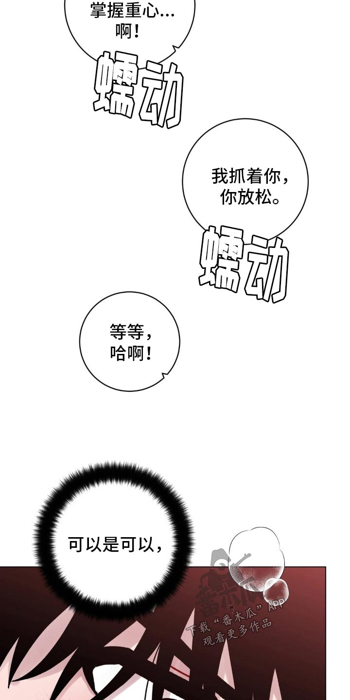 第64话7