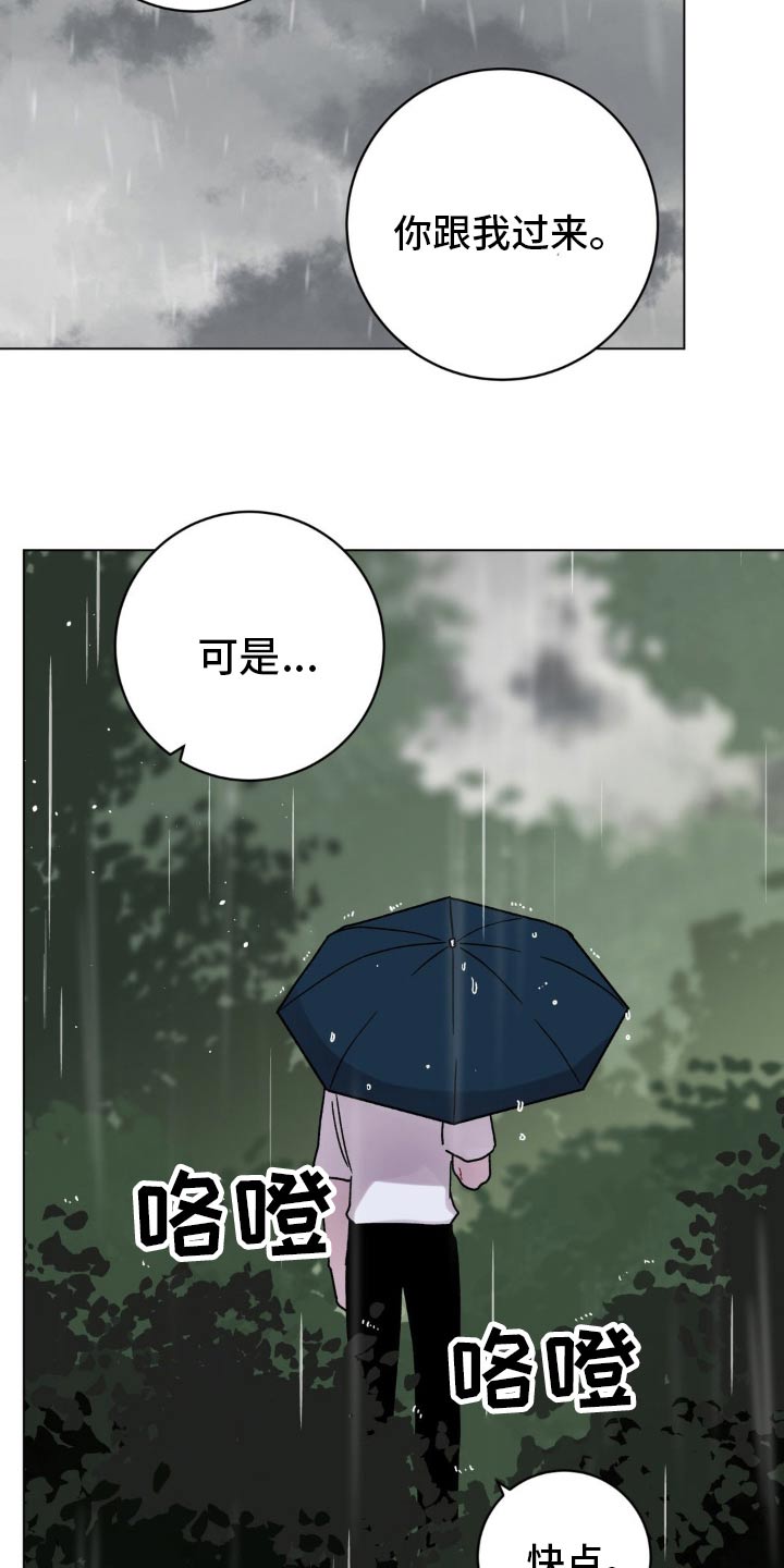 第85话8