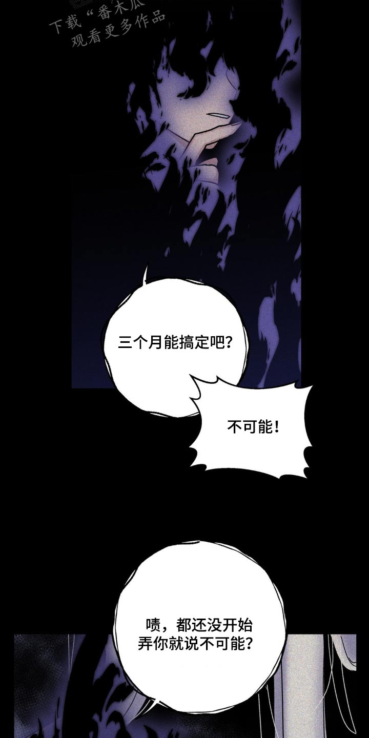 第69话2