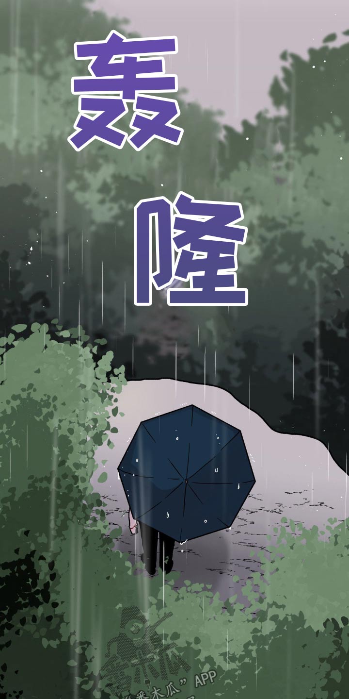 第85话6