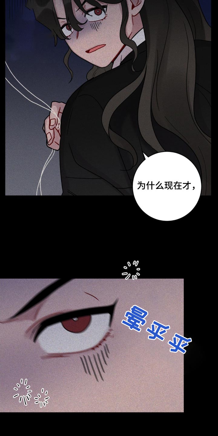 第69话6