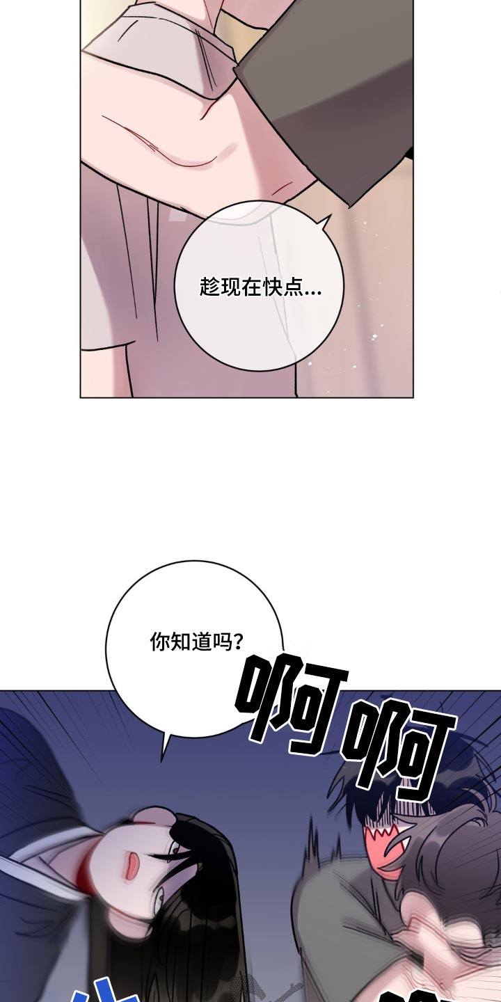 第75话3