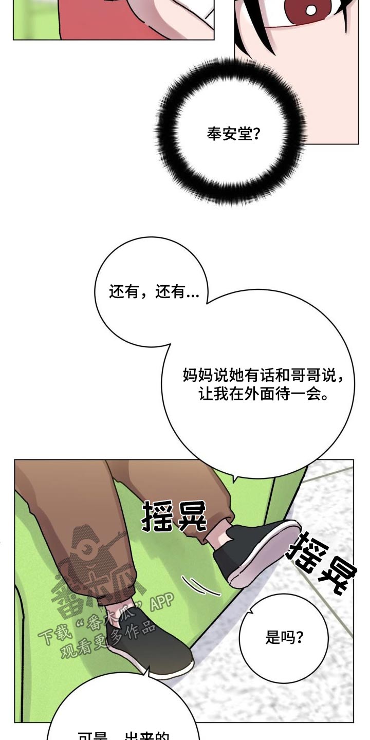 第57话3