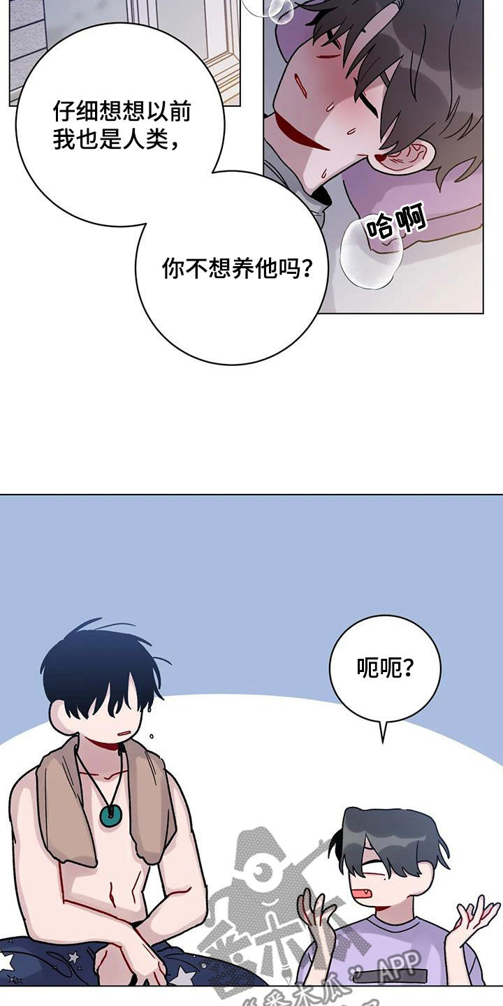 第46话6