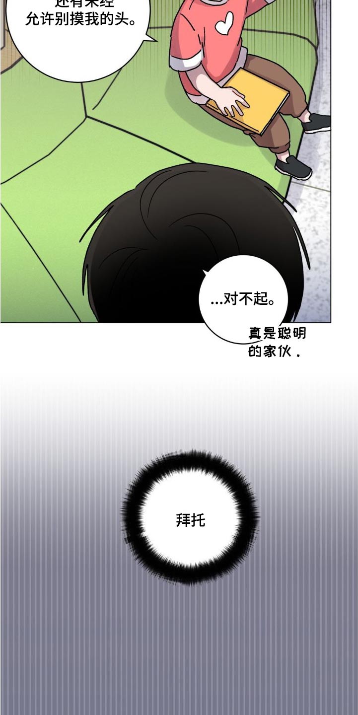 第57话1