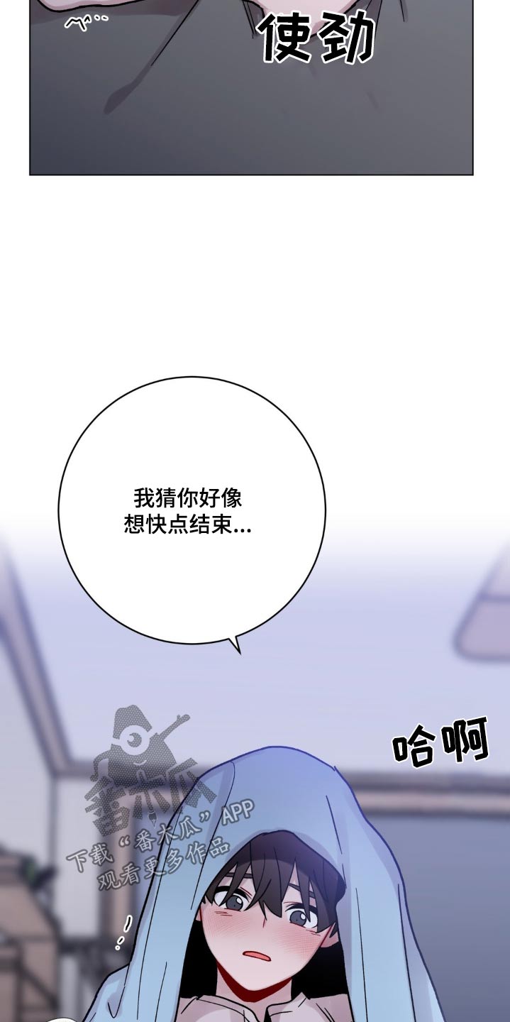 第75话7