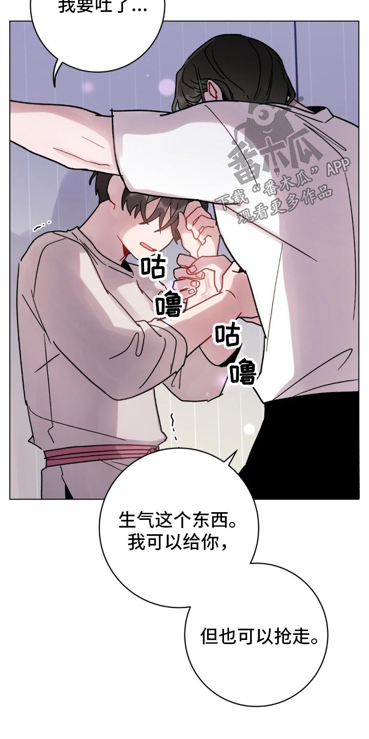 第84话4