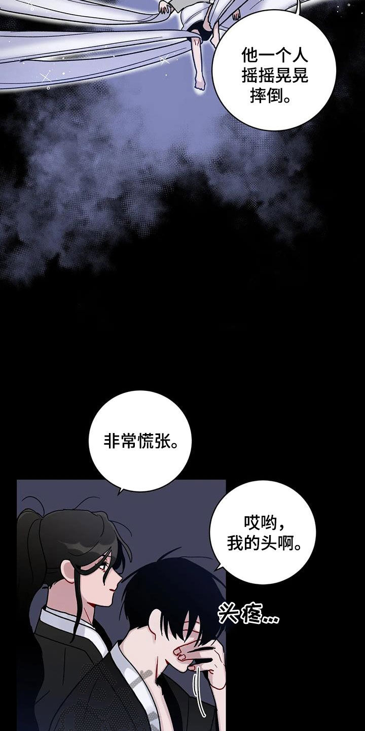 第49话4