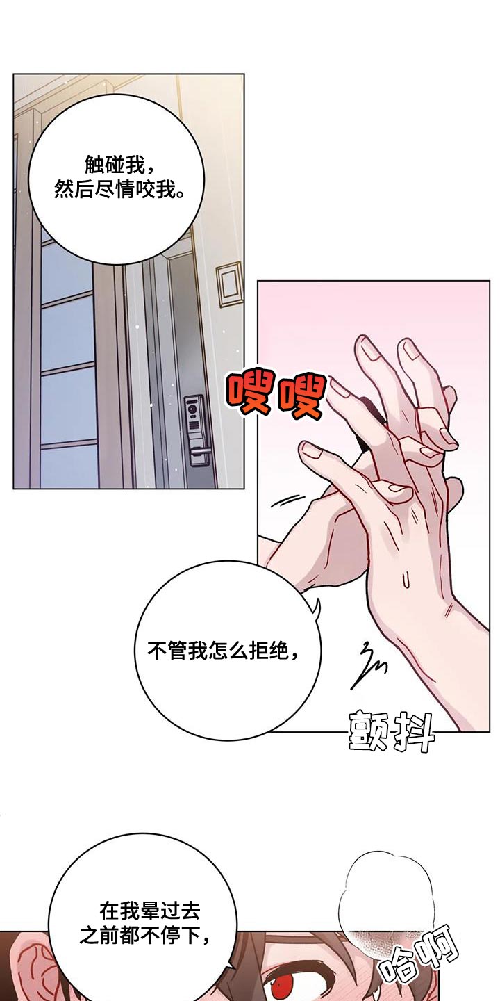 第43话7