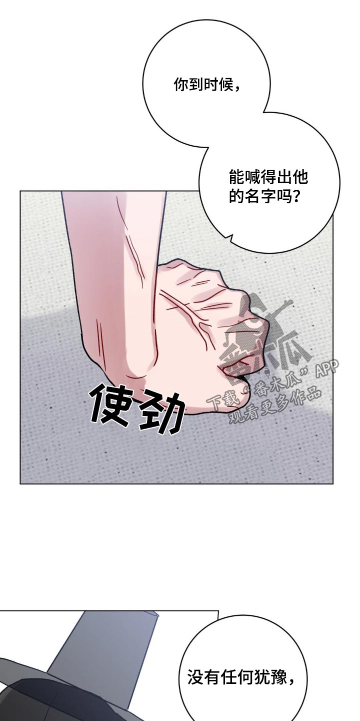 第79话6