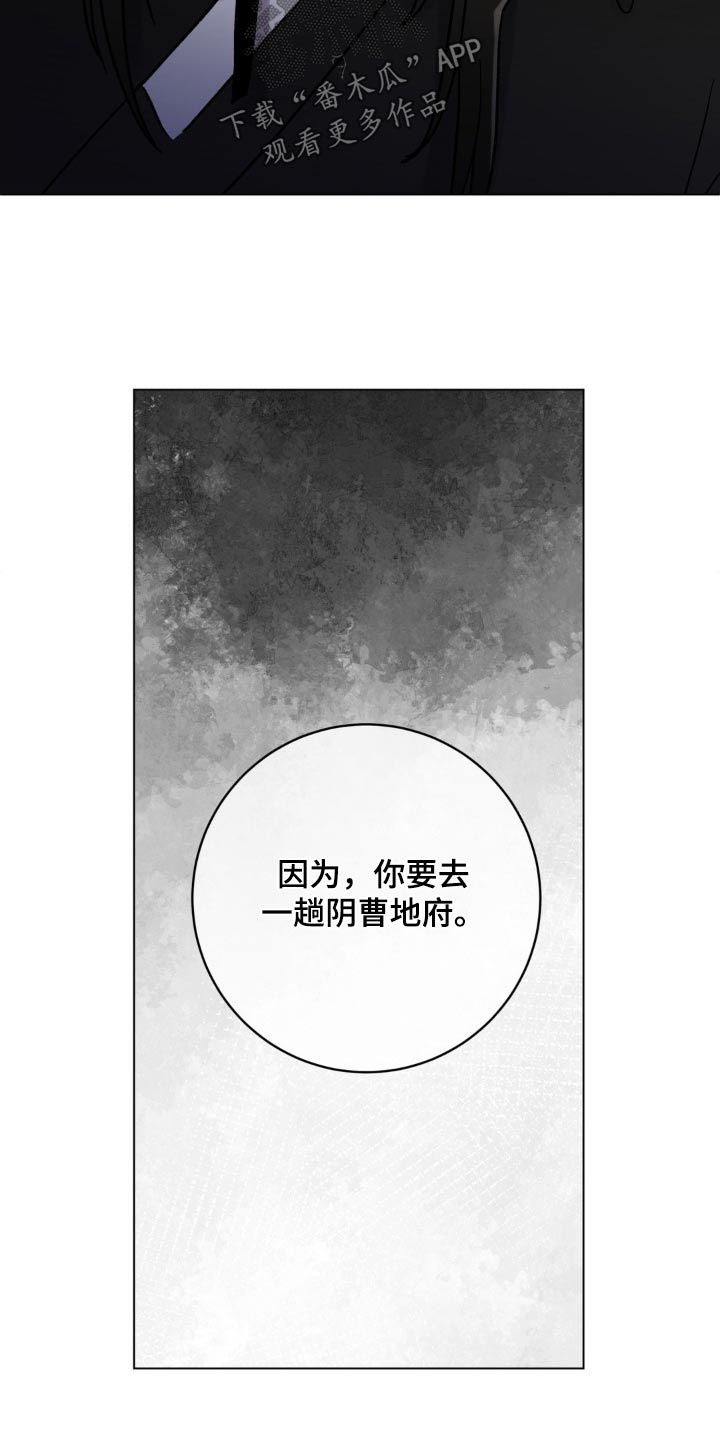 第79话4