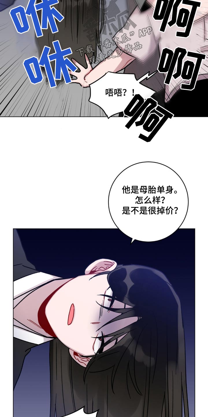 第75话4