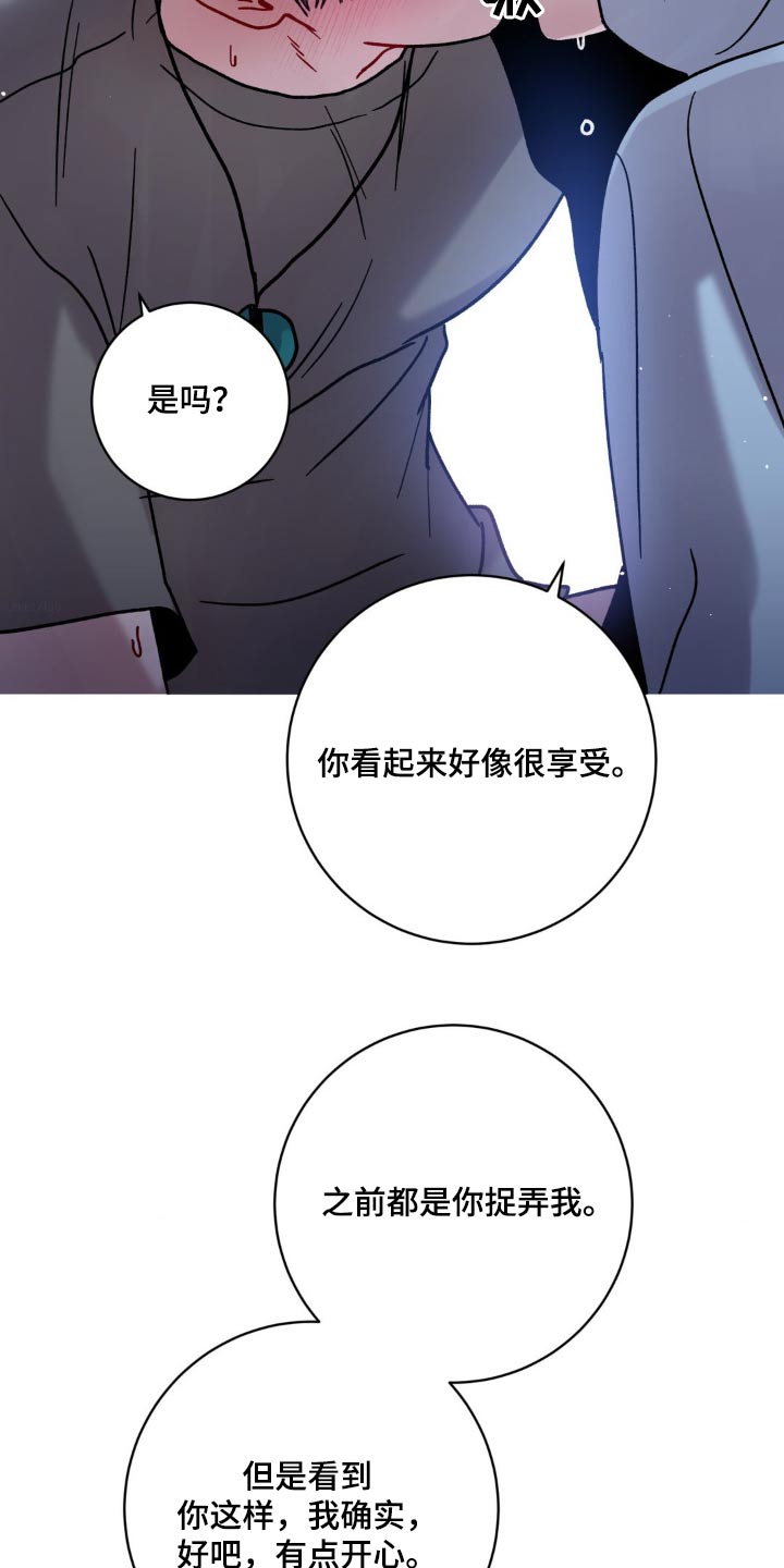 第76话3