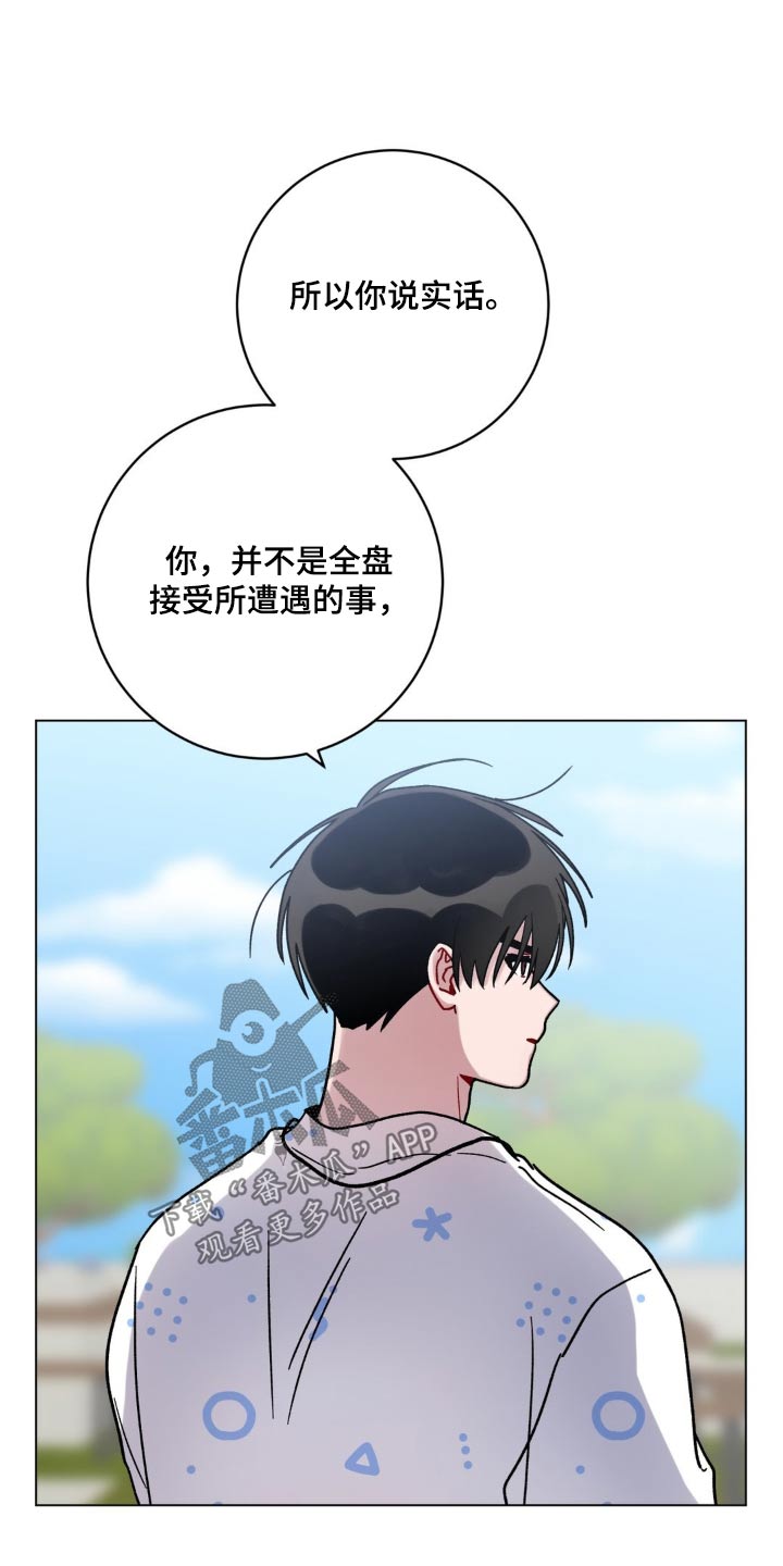 第56话9