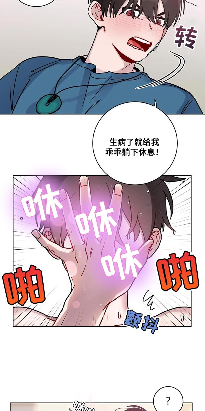 第43话3