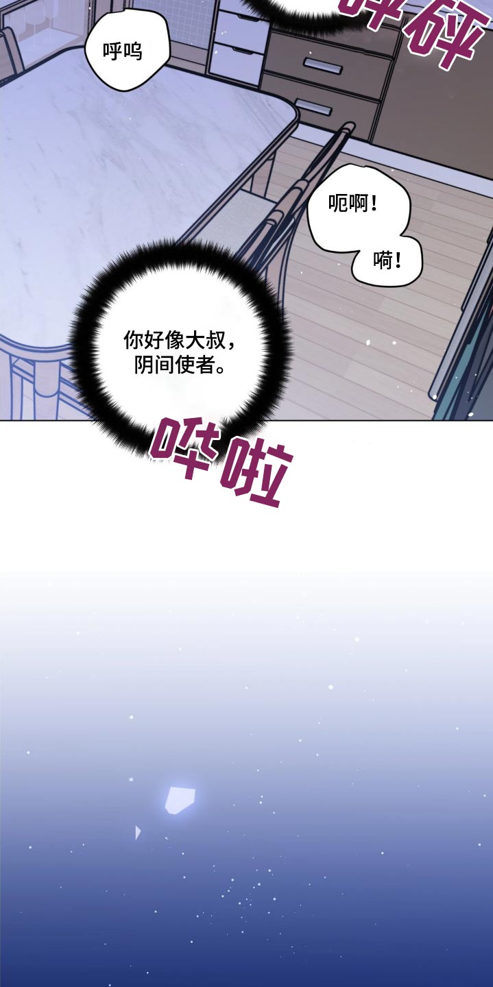 第77话3