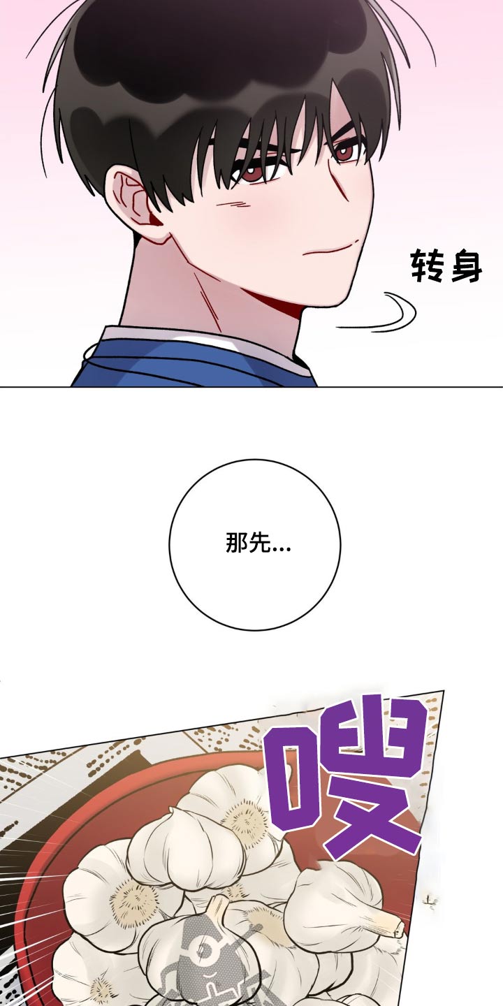 第61话2