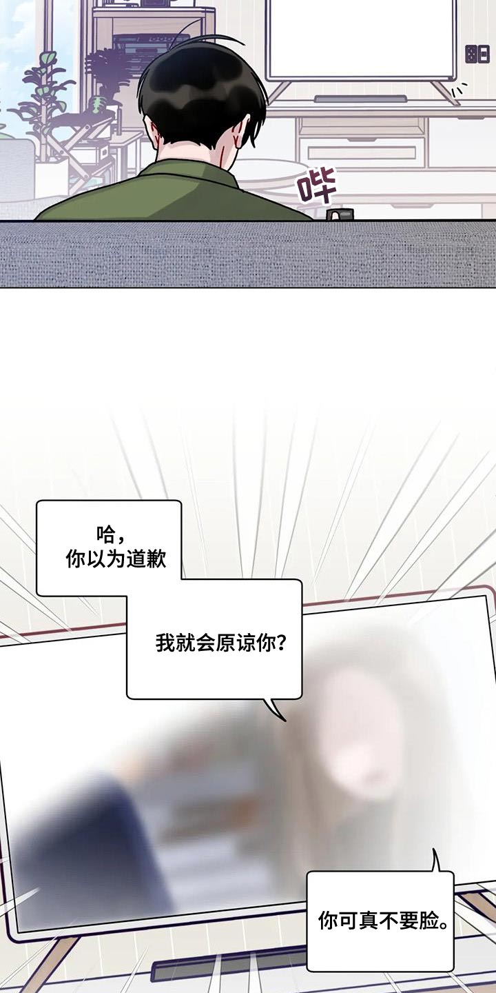 第27章：不听话的表情8