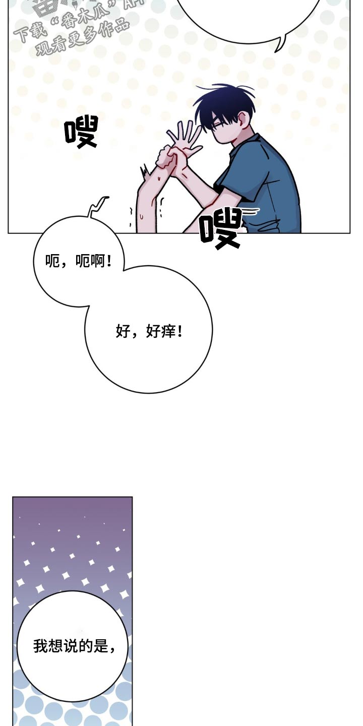 第77话2