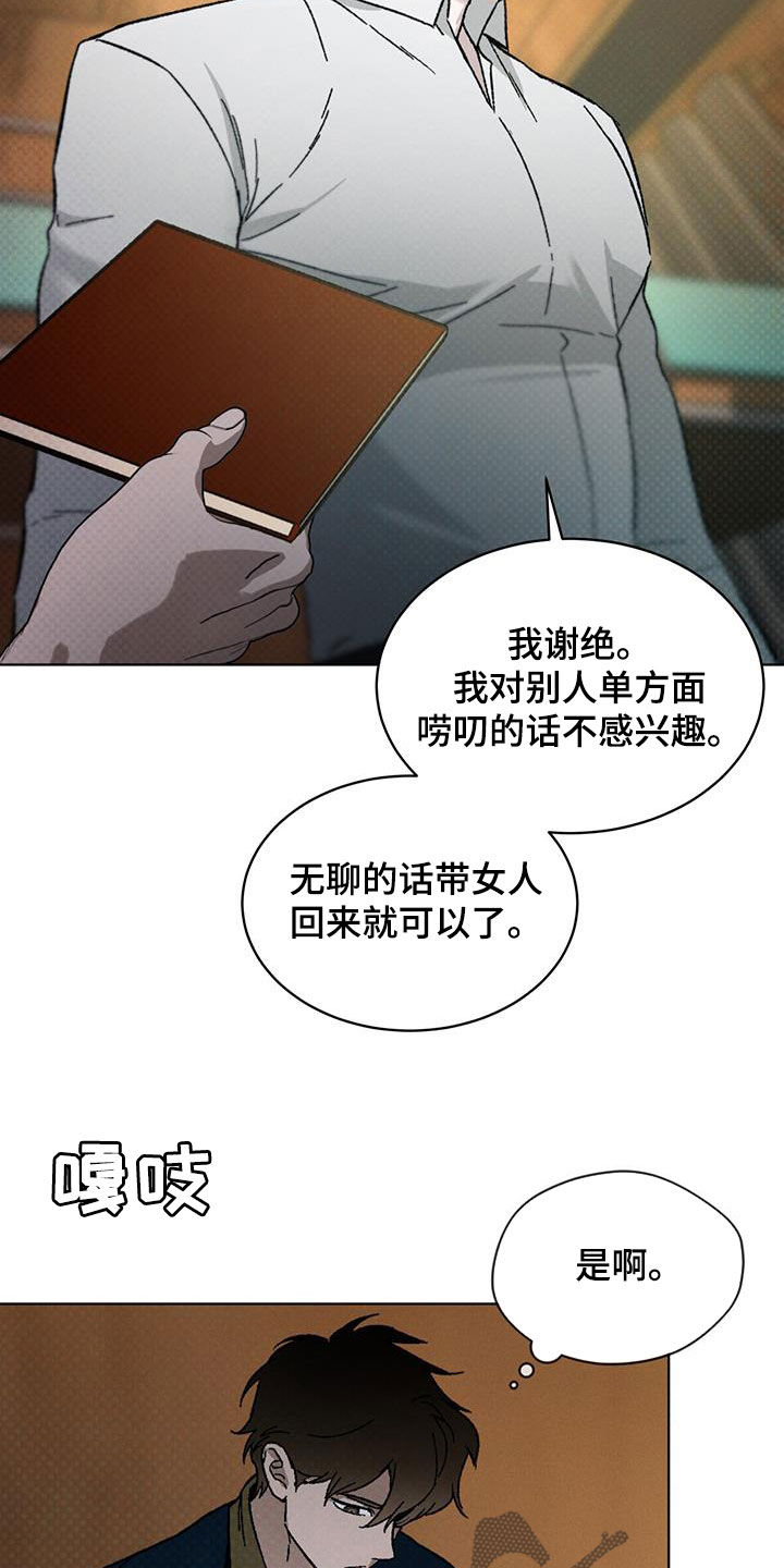 第47话2