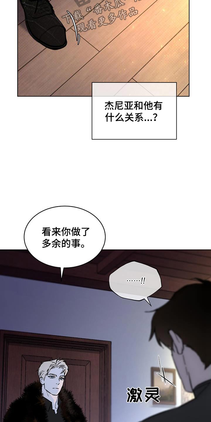 第67话9