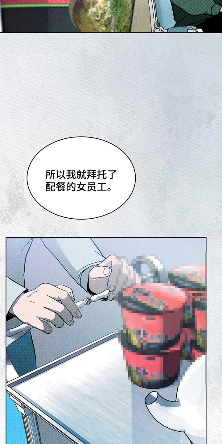 第61话5