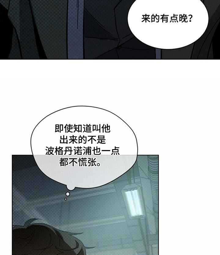 第43话4