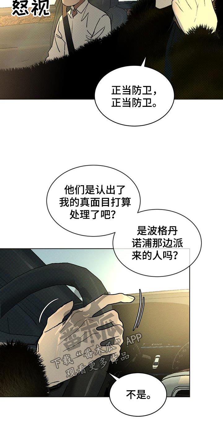 第59话5