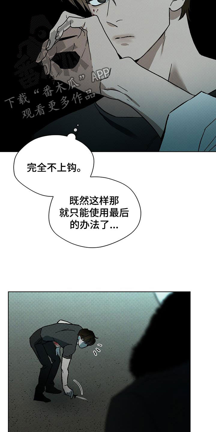 第45话2