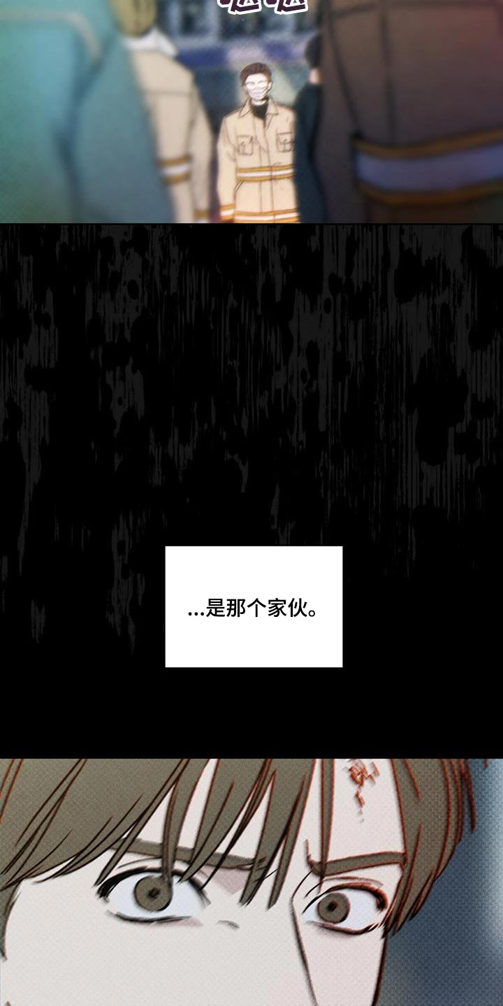 第25话2