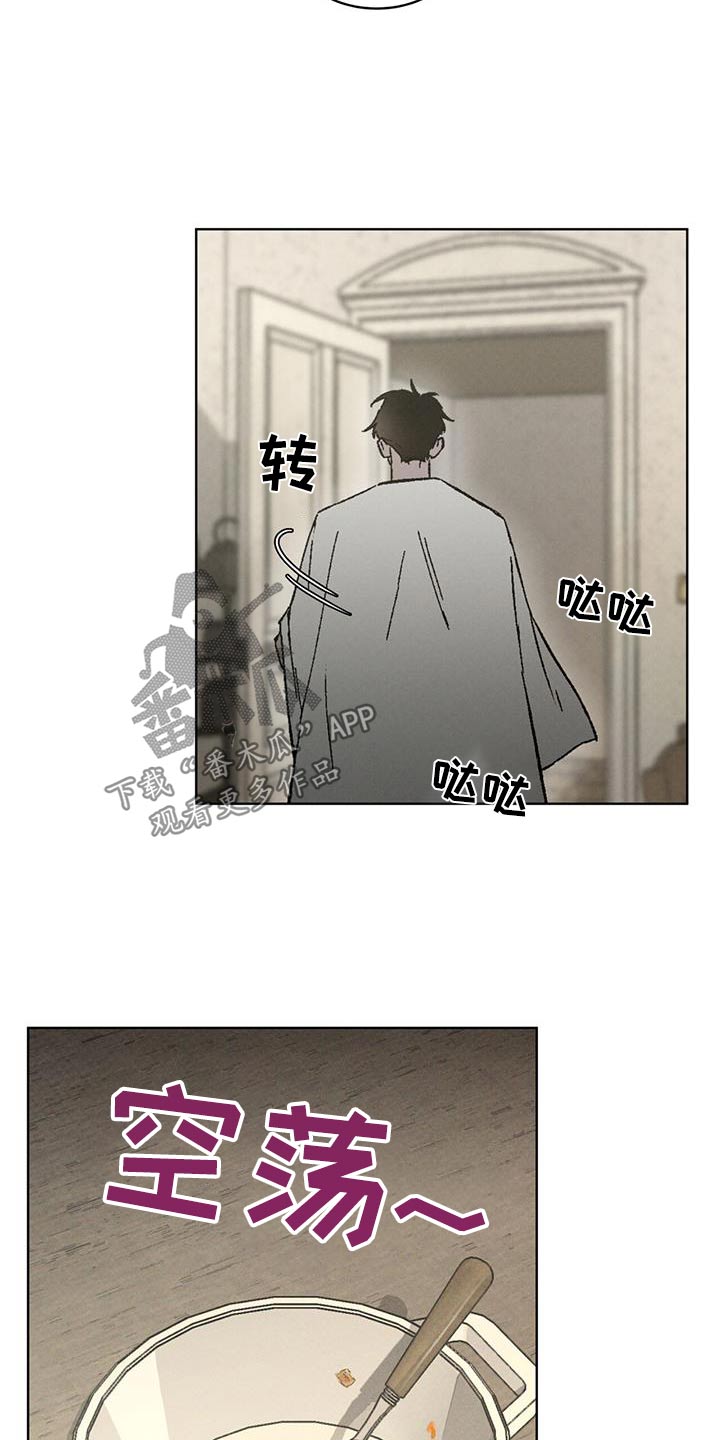 第66话7