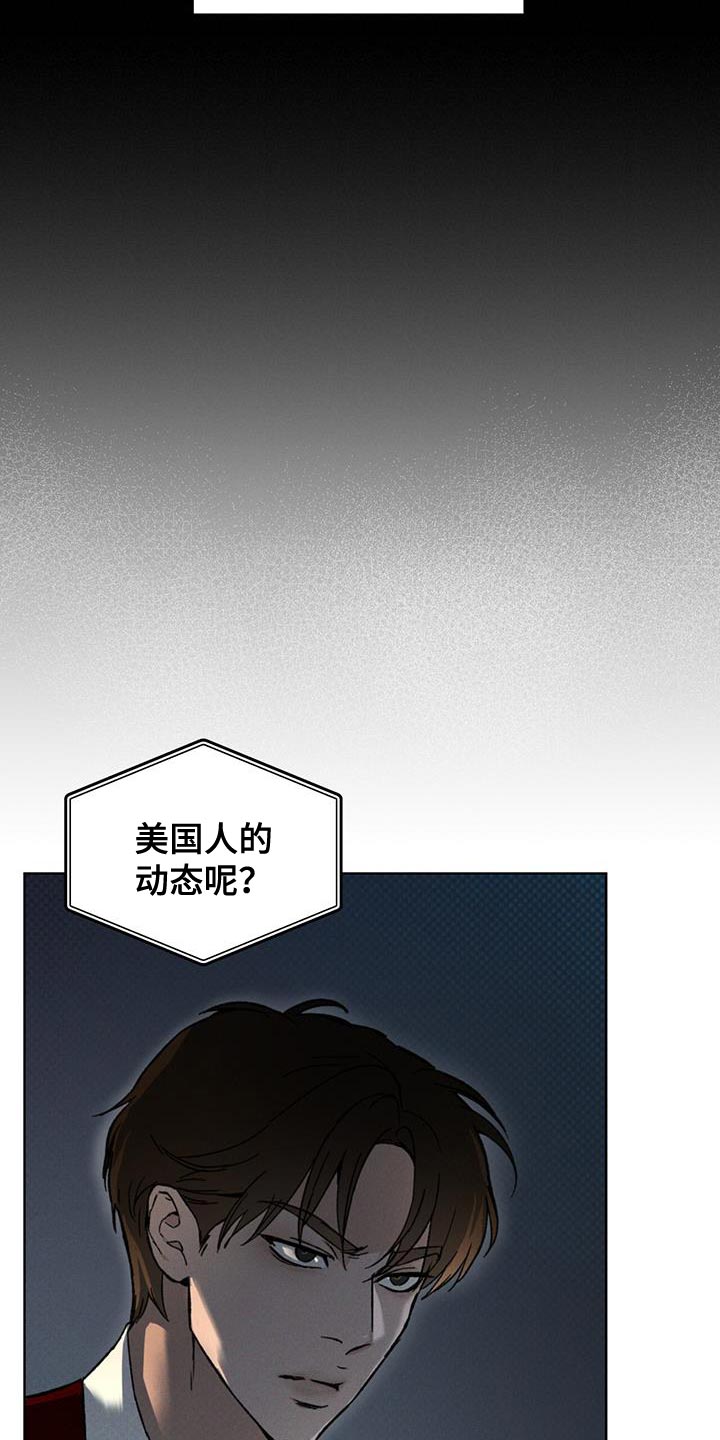 第36话9