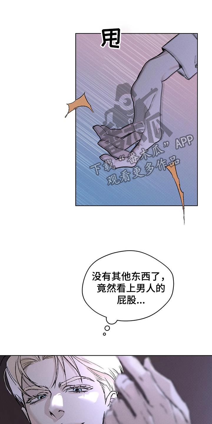 第56话8