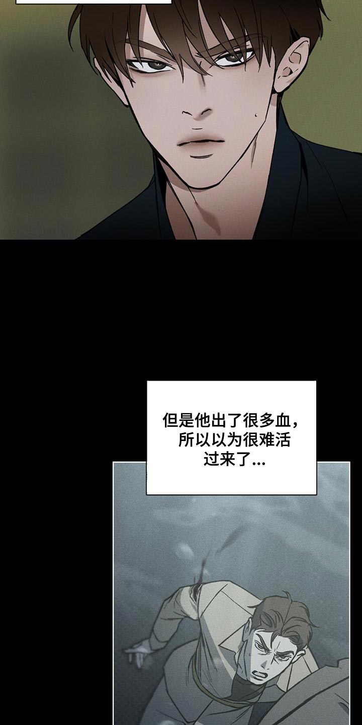 第31话6