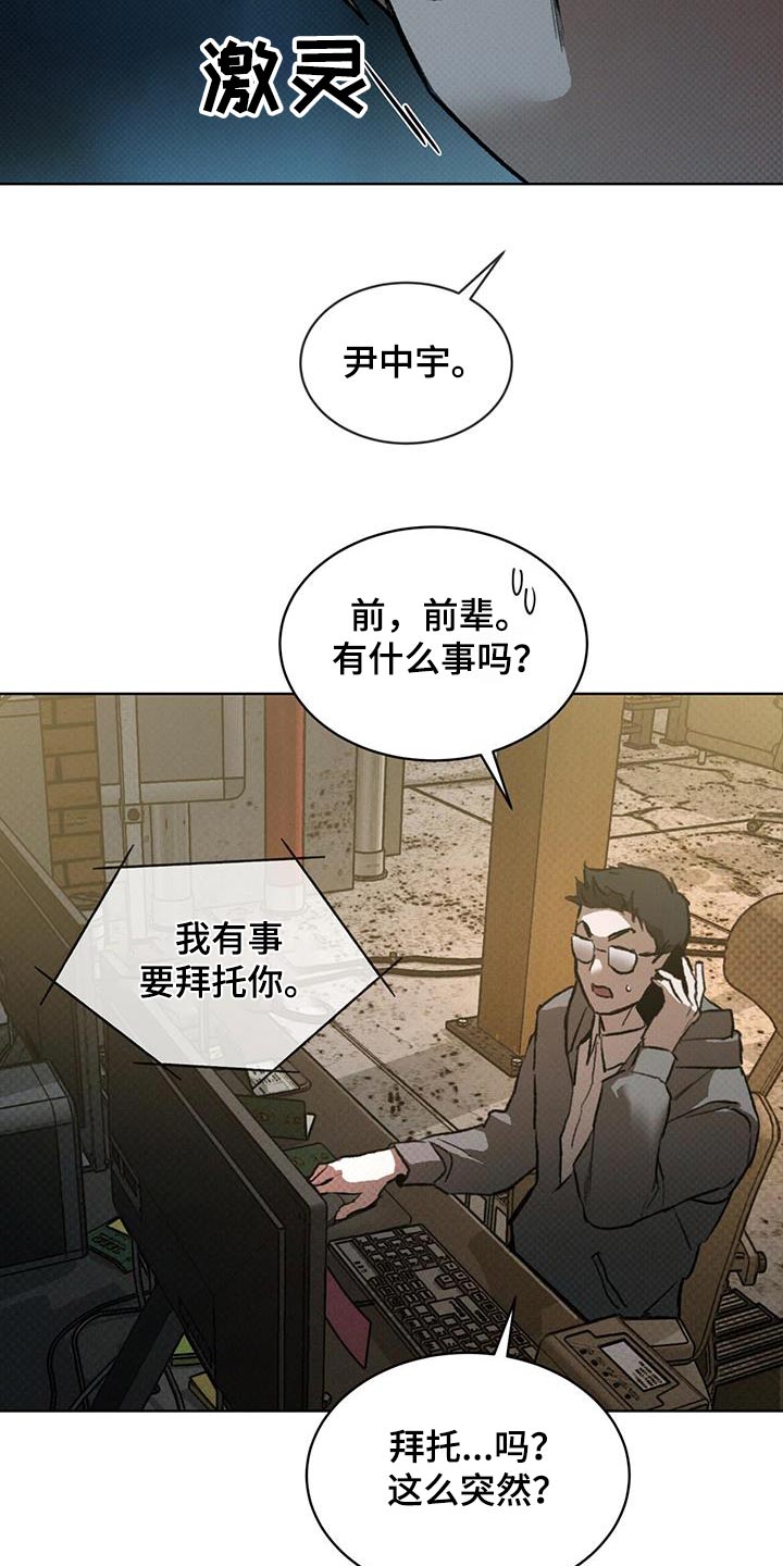 第69话9