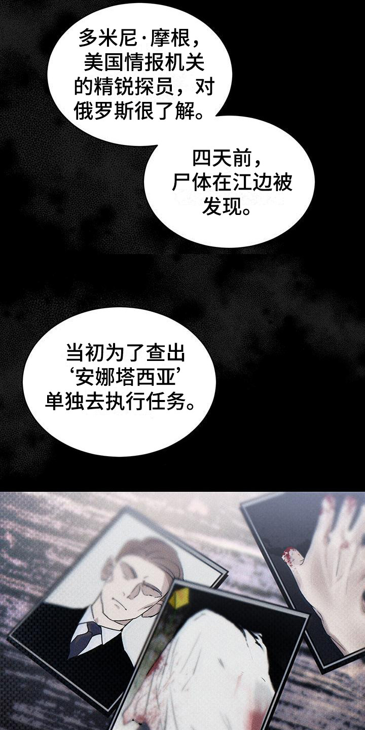 第9章：无法拒绝2