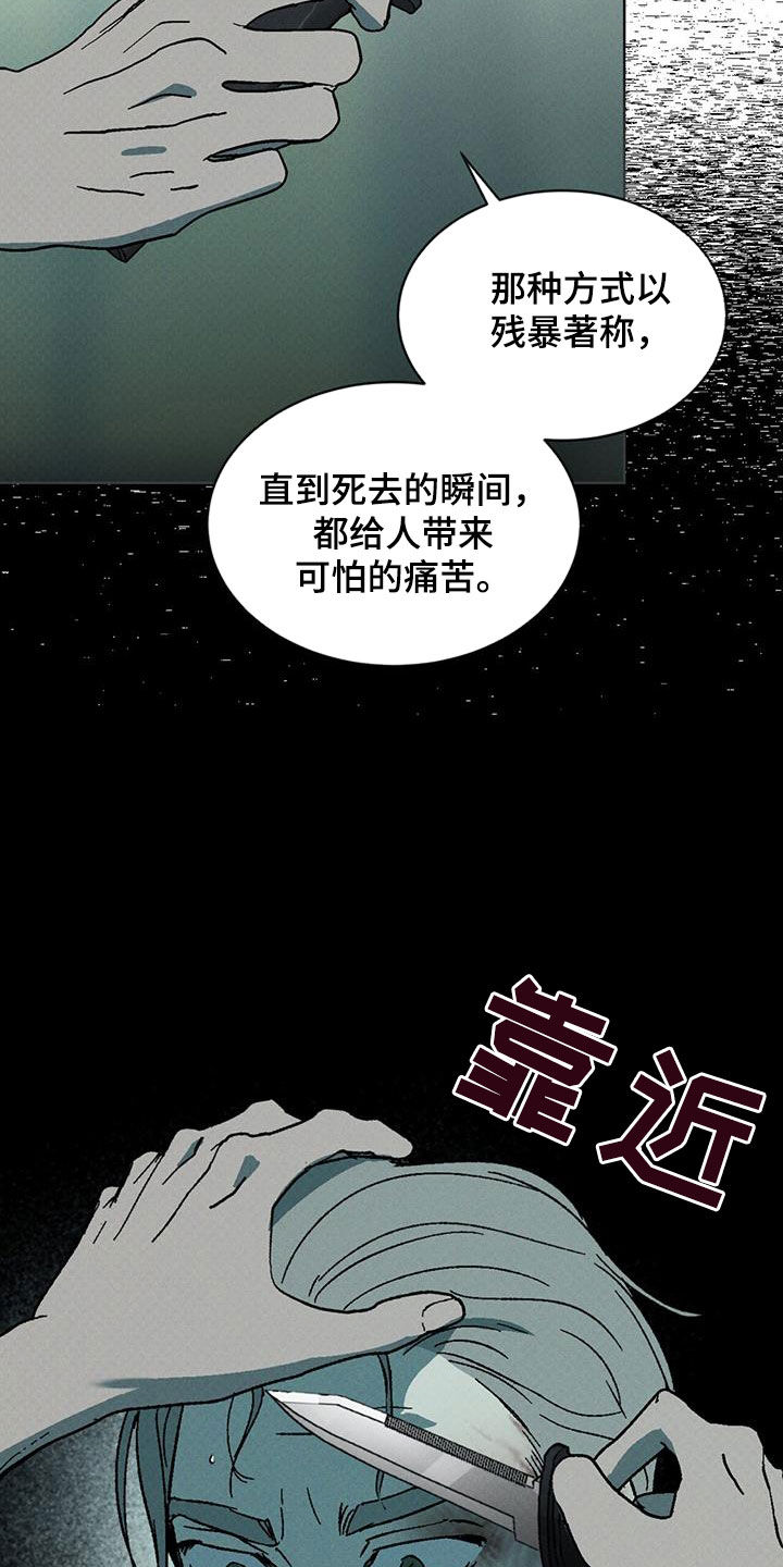 第45话5