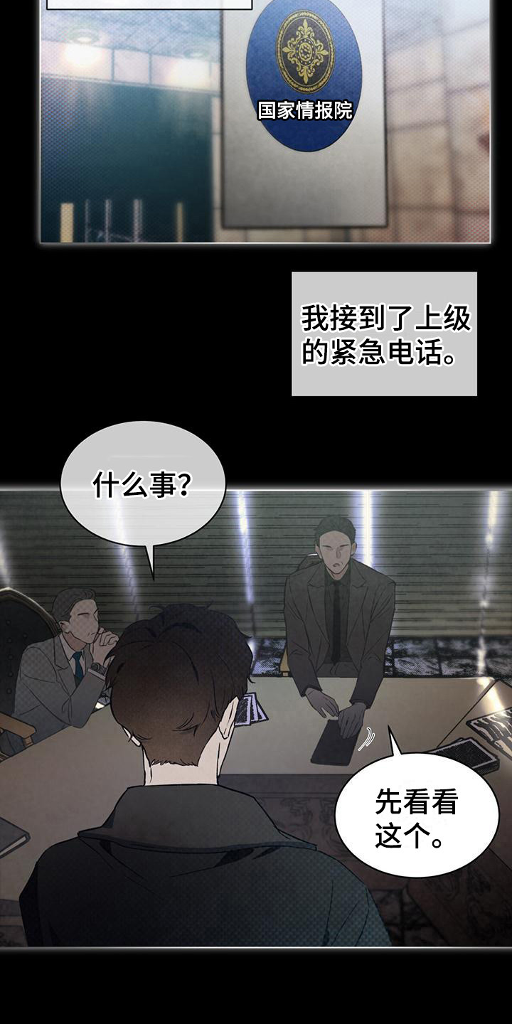 第1话9