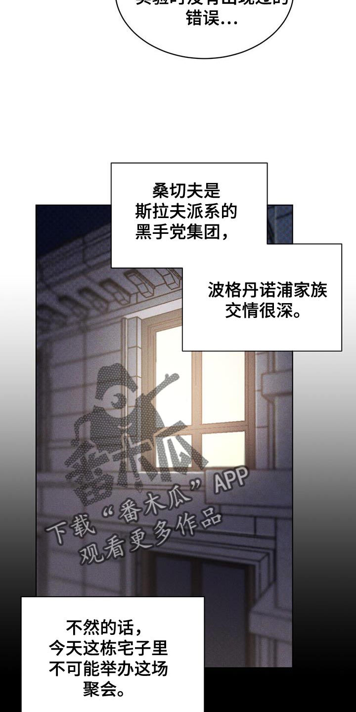 第36话6