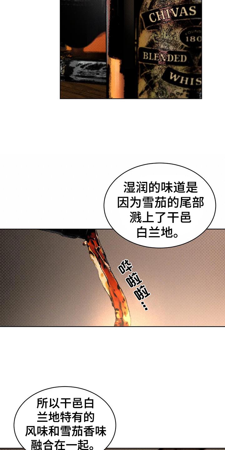 第19话1