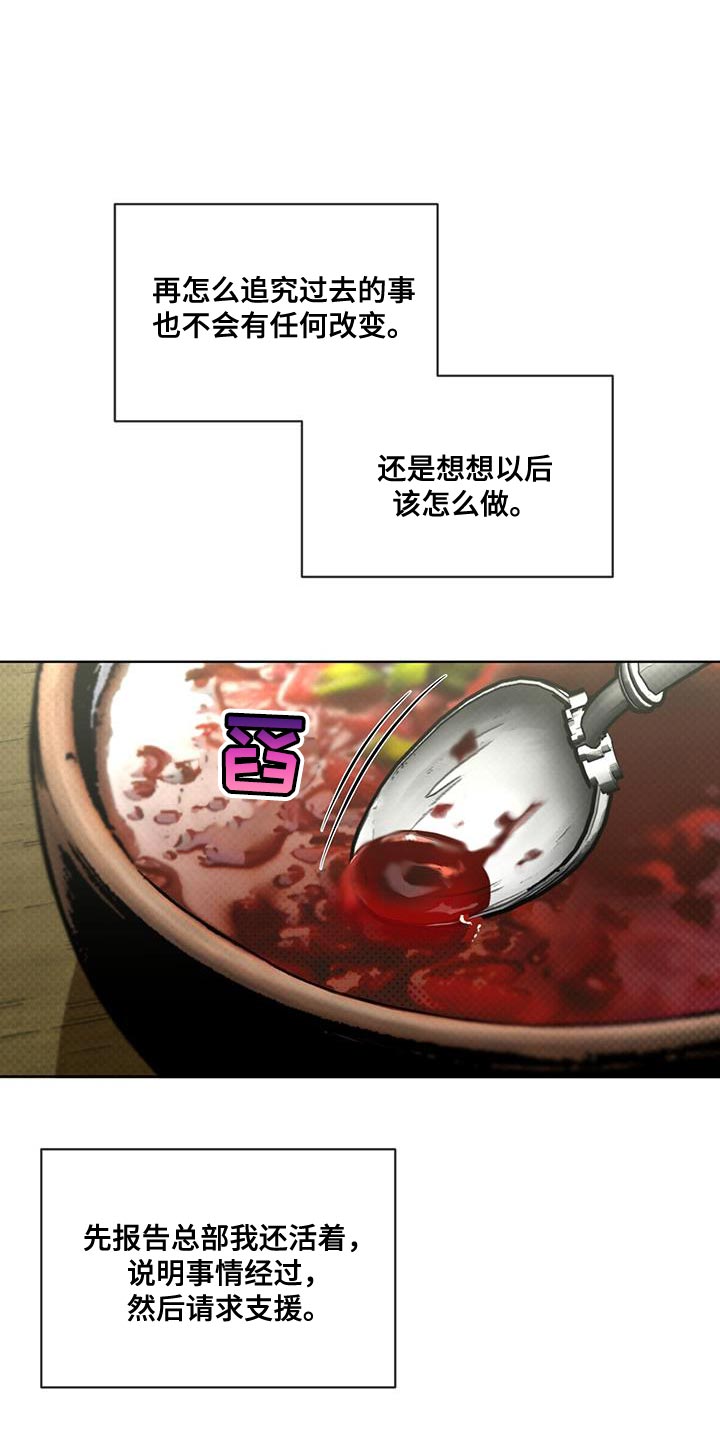 第29话0