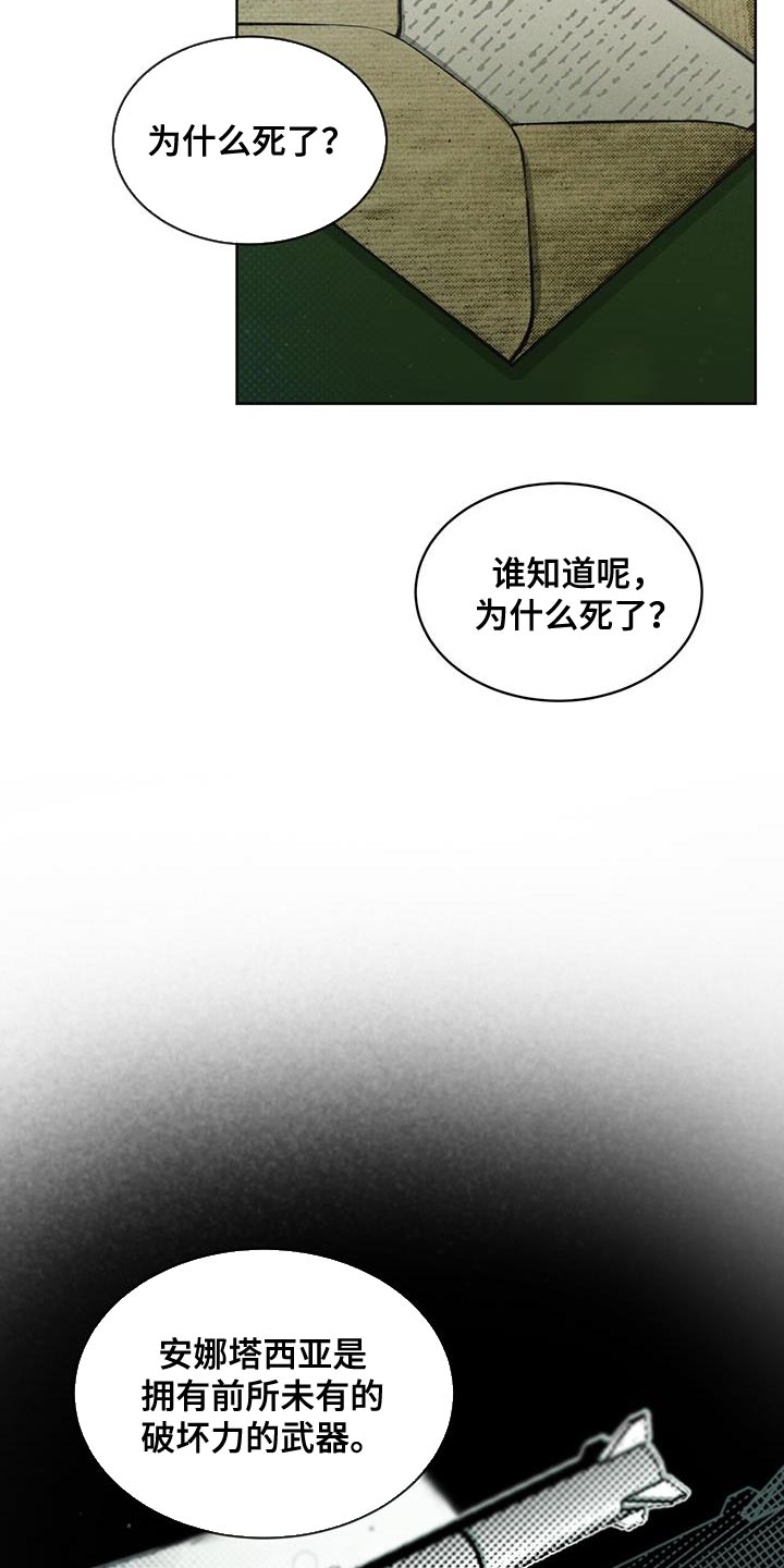 第31话0