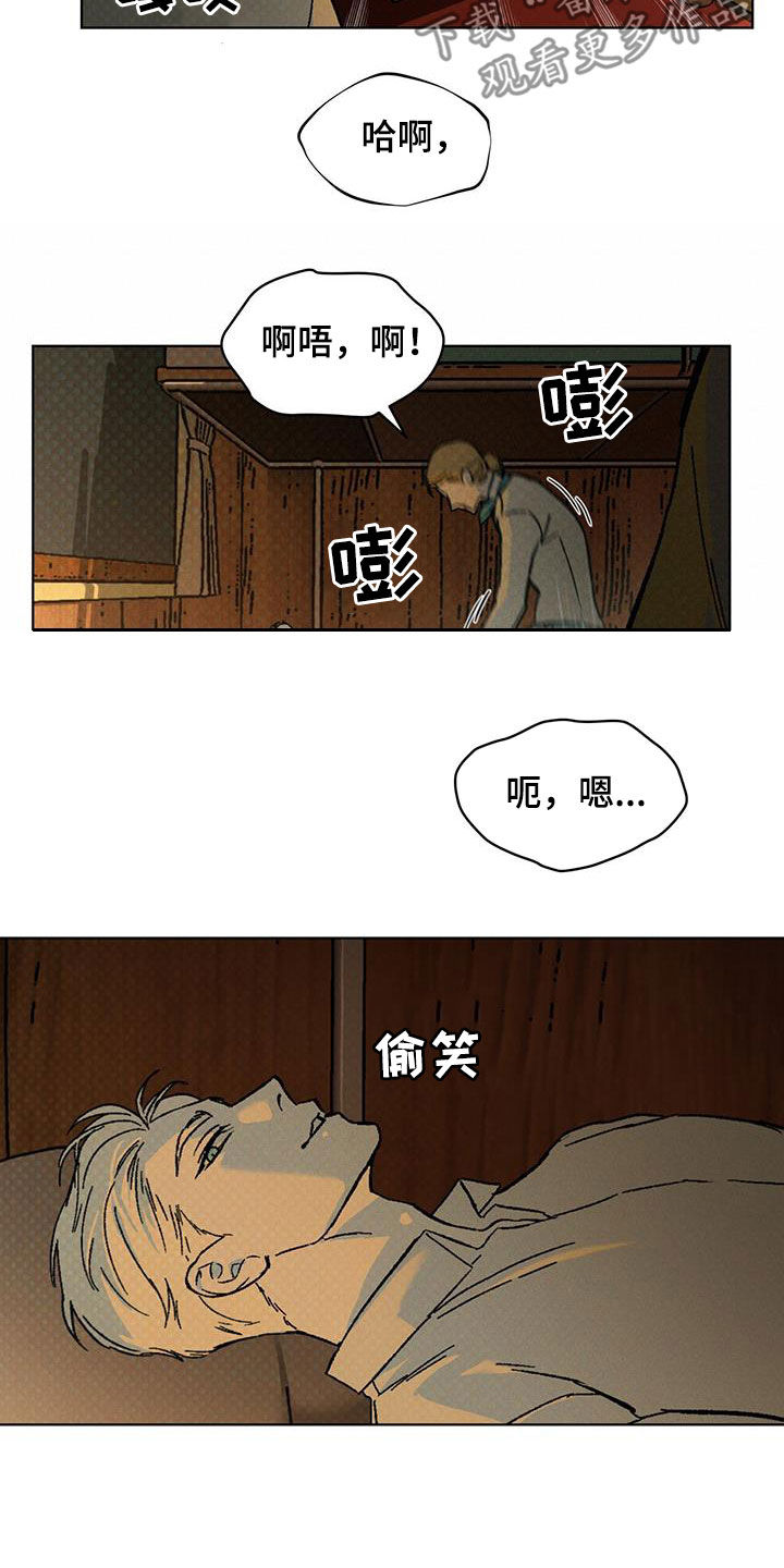 第46话2