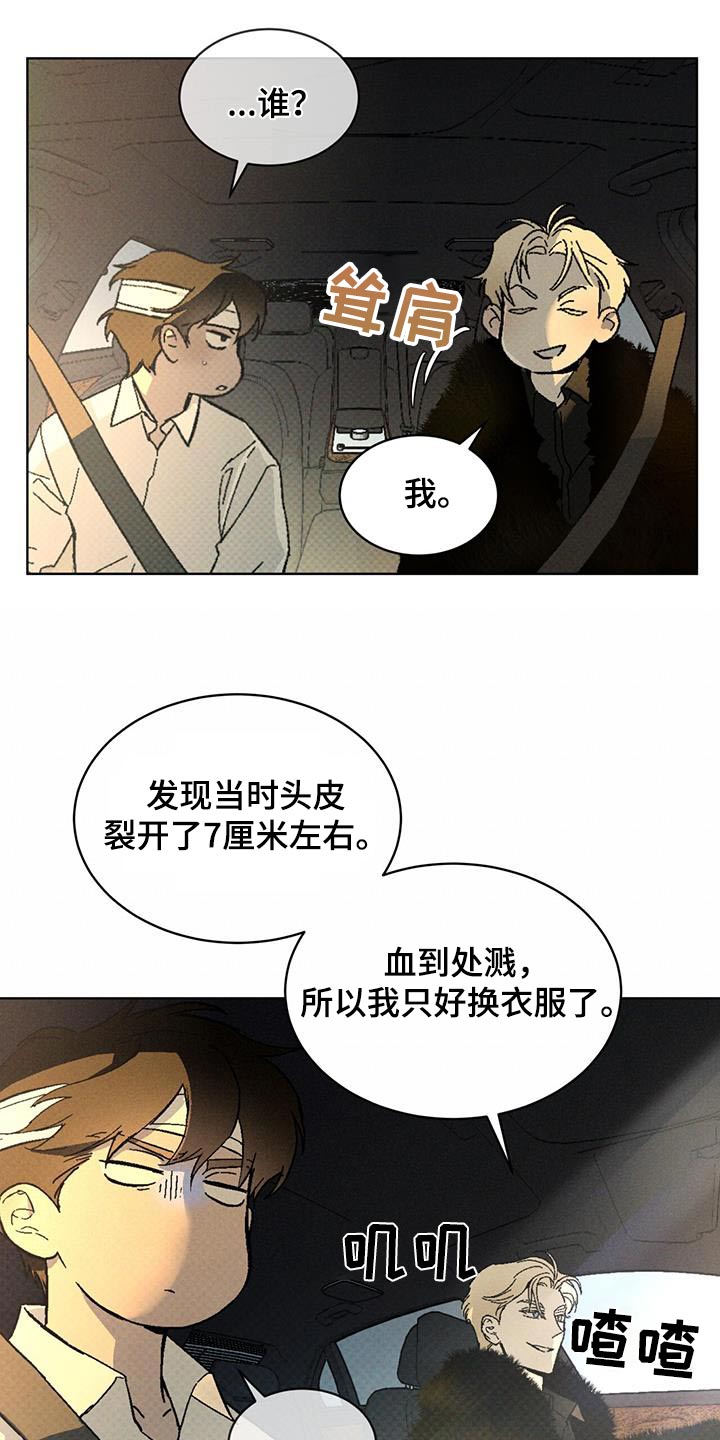 第61话4