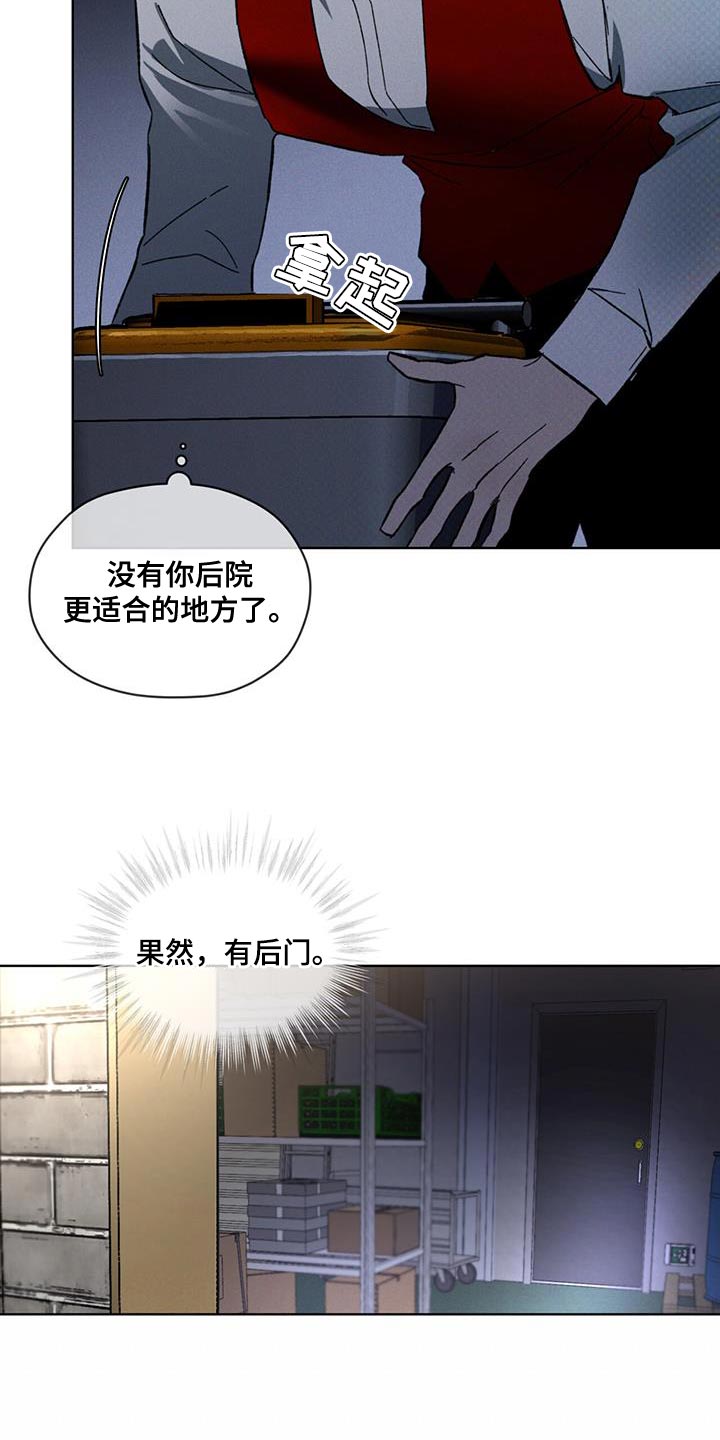 第35话5