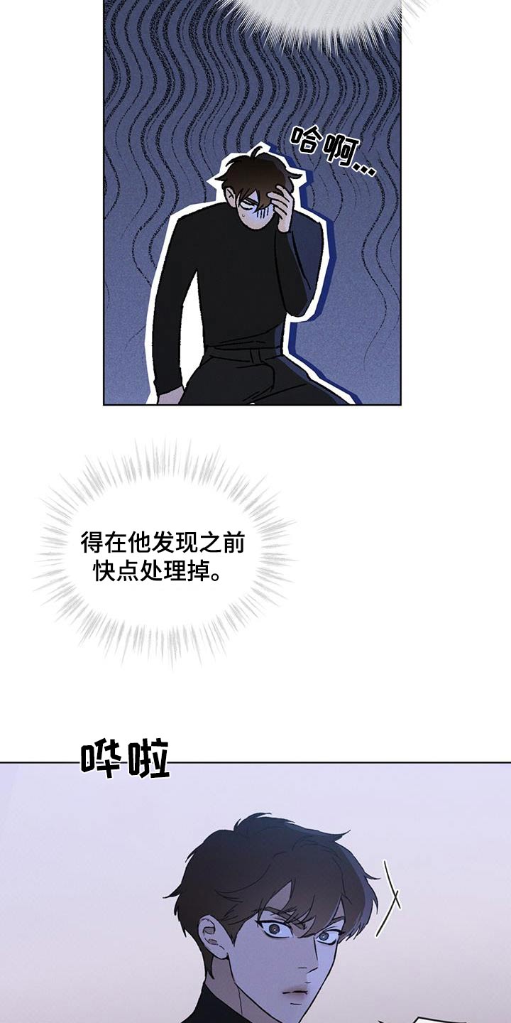 第54话6