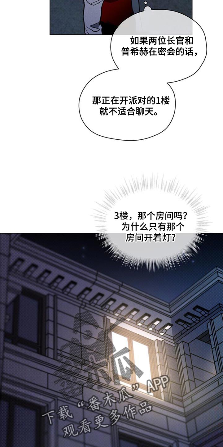 第35话9