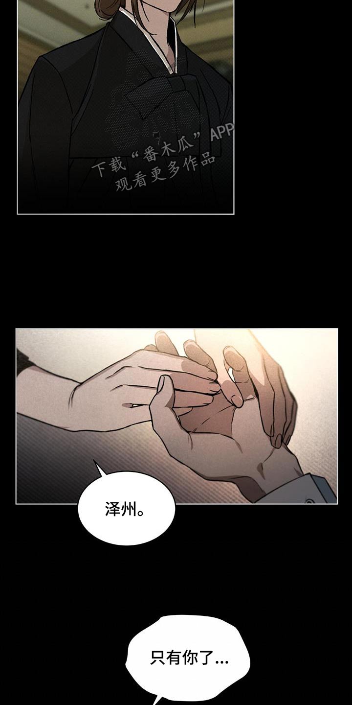 第59话5