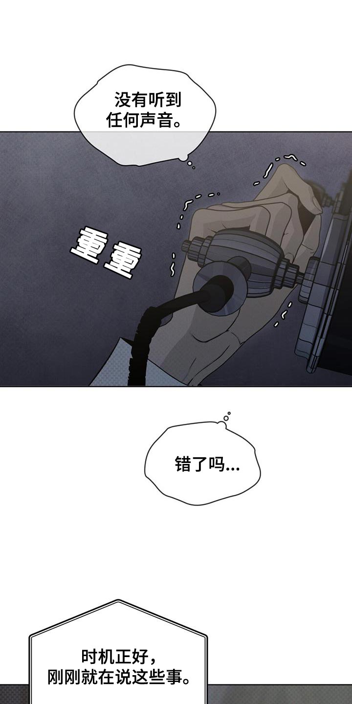 第37话4