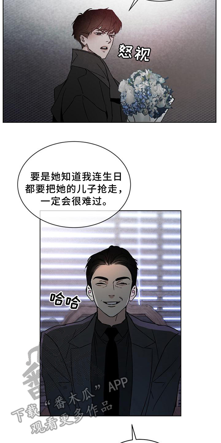 第11话1